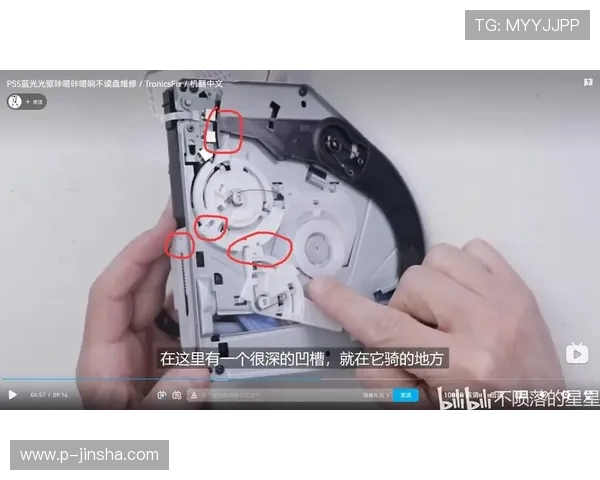 PS5游戏碟是否必须放入光驱才能正常游玩解析